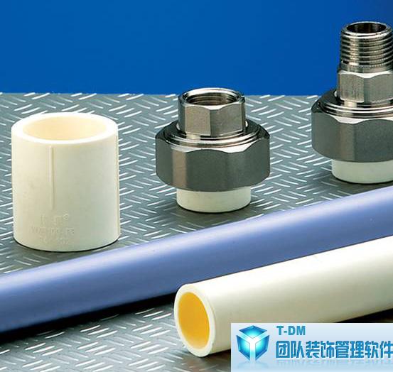 T-DM團隊裝飾行業管理軟件