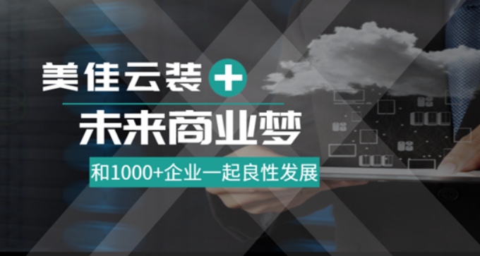 工程管理系統(tǒng)讓裝修公司工程管理更輕松