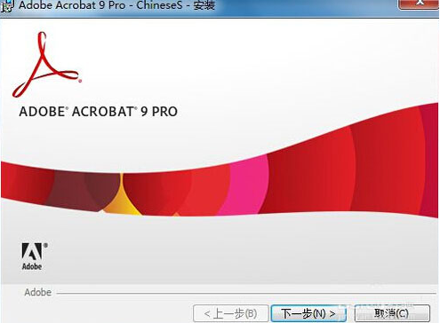 Acrobat 9.0簡(jiǎn)體中文破解版免費(fèi)下載及安裝教程