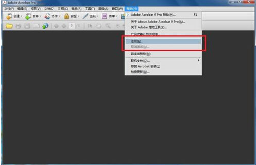 Acrobat 9.0簡(jiǎn)體中文破解版免費(fèi)下載及安裝教程