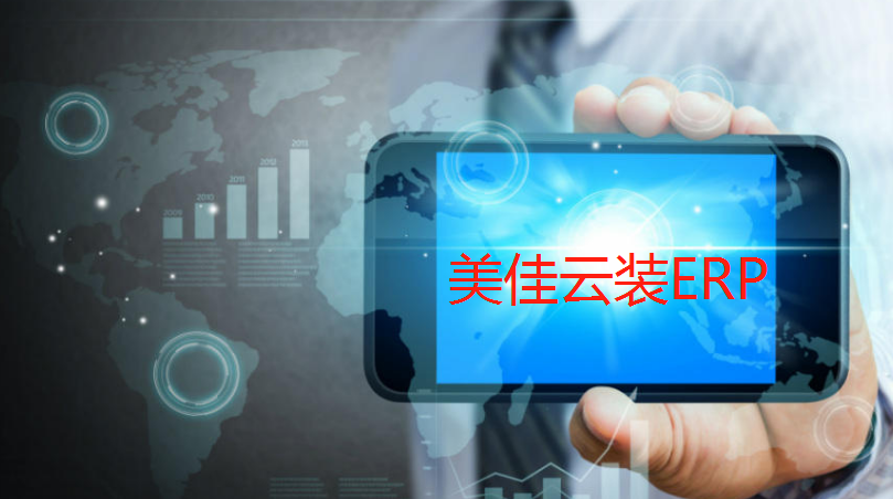 裝企管理中ERP辦公軟件的重要性