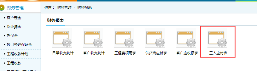 ���ˑ�(y��ng)�����