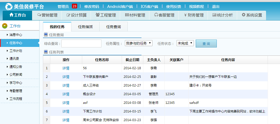 erp��퓽���