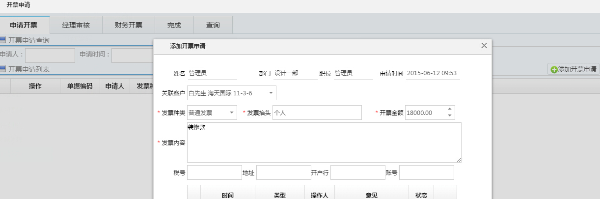 �_(k��i)Ʊ��Ո(q��ng)