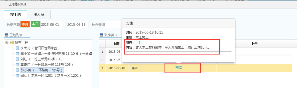 �����ز鿴