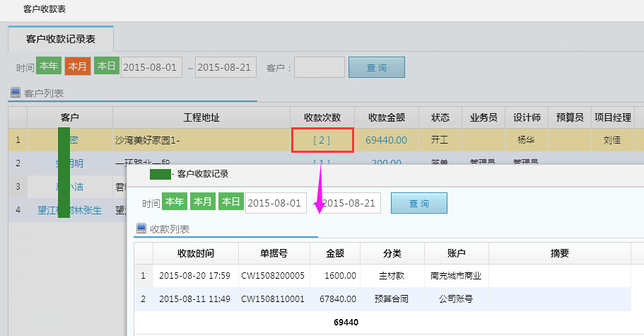 �͑��տ�����