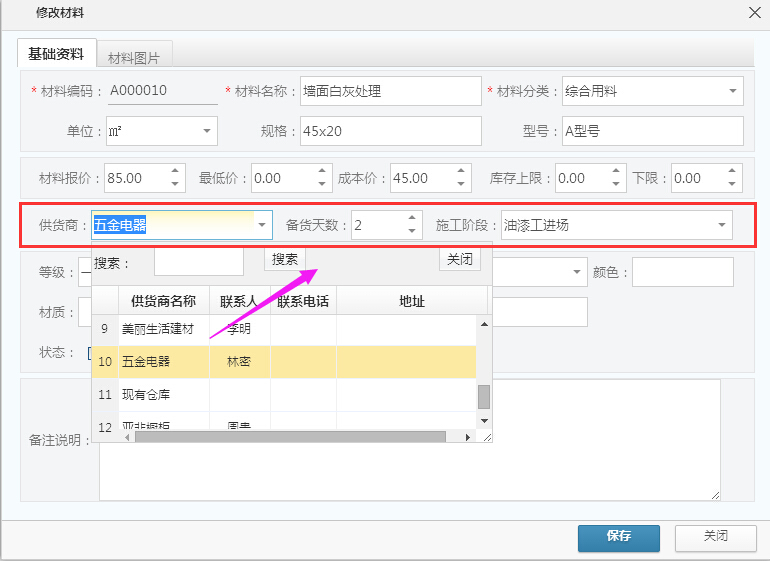 ������Ϣ�O��