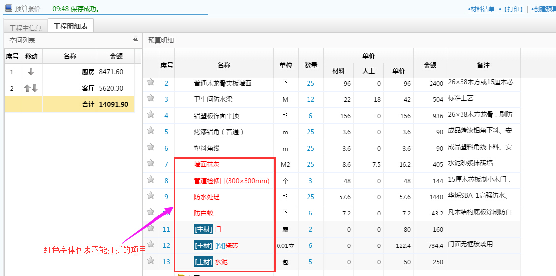 �������Ŀ�h�t