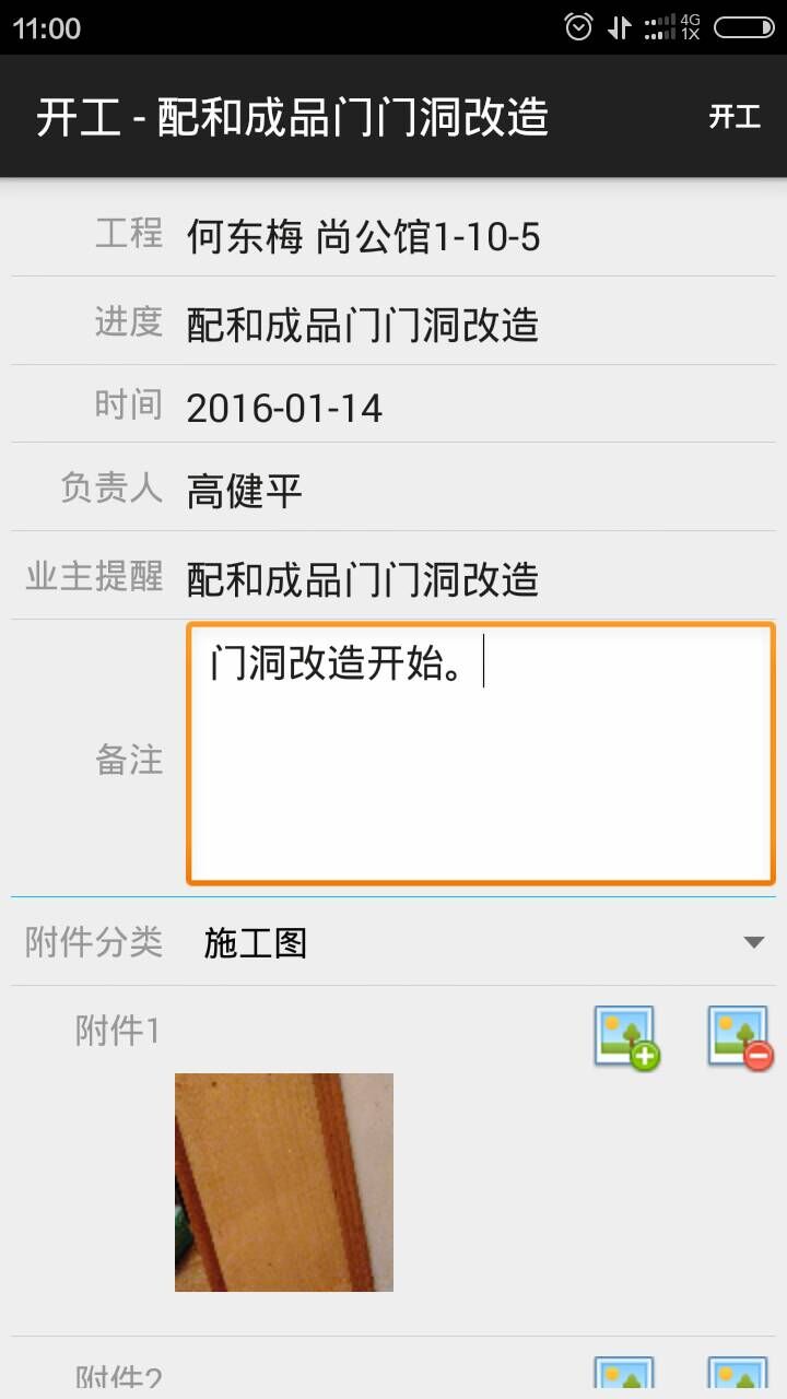 �֙C(j��)APP���D