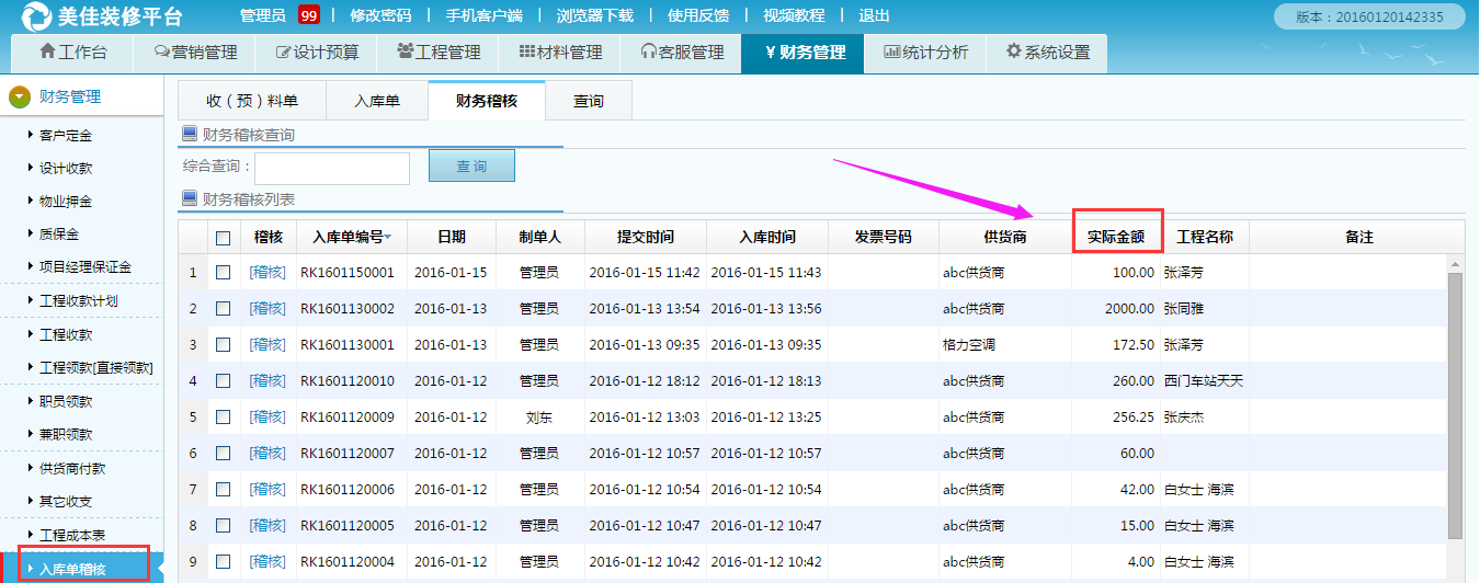 ���κ�Ӌ(j��)