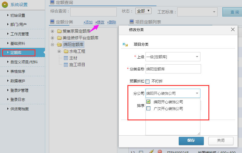 �ֹ�˾���~��