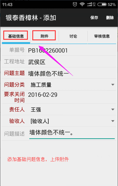 APP���}���