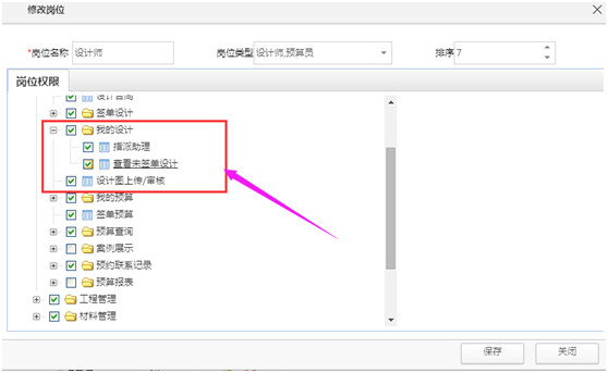 ��λ����