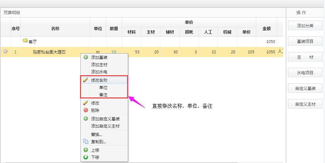 �޸��A����Ϣ