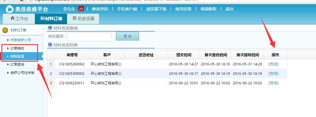 �����̽��ղ�ُ��