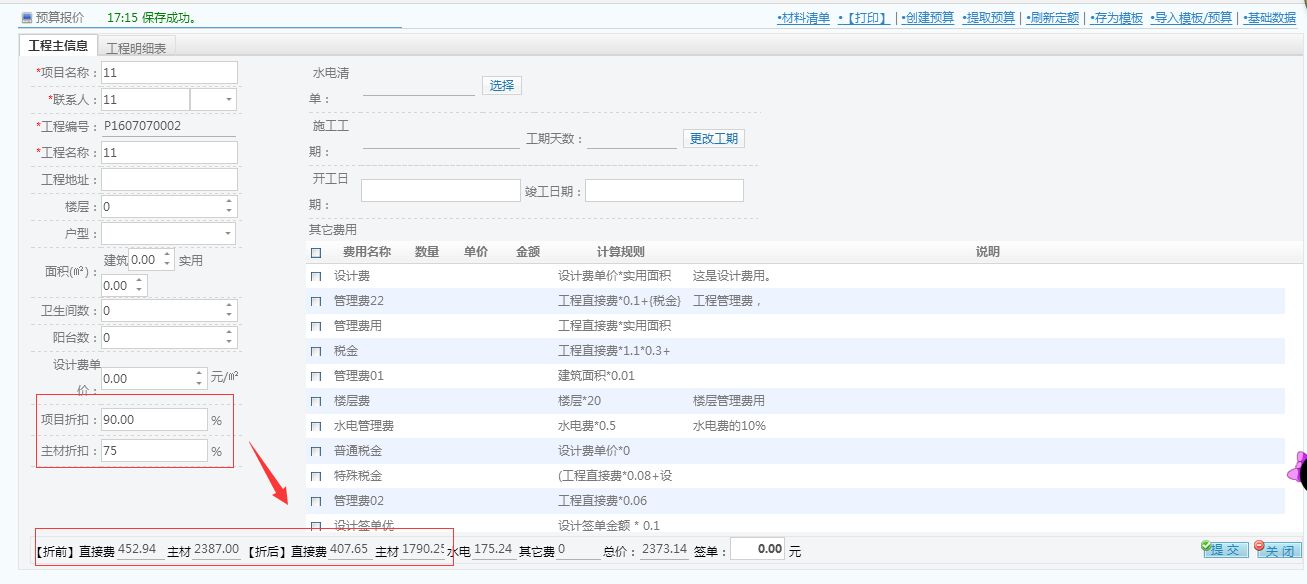 �A(y��)���(b��o)�r