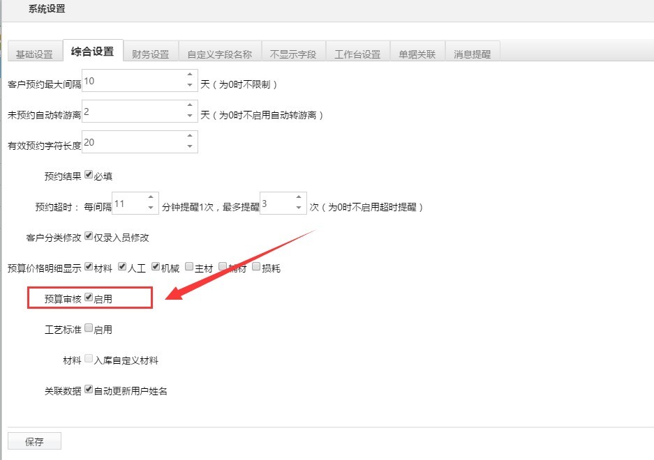 �b�޹�˾�A����������p�A�ㆢ�Ì���