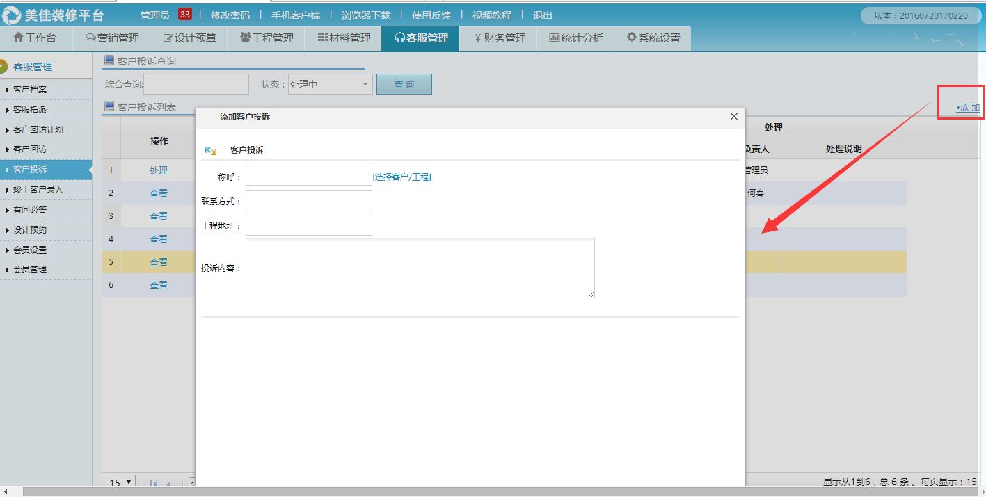 Ͷ�V���}̎��