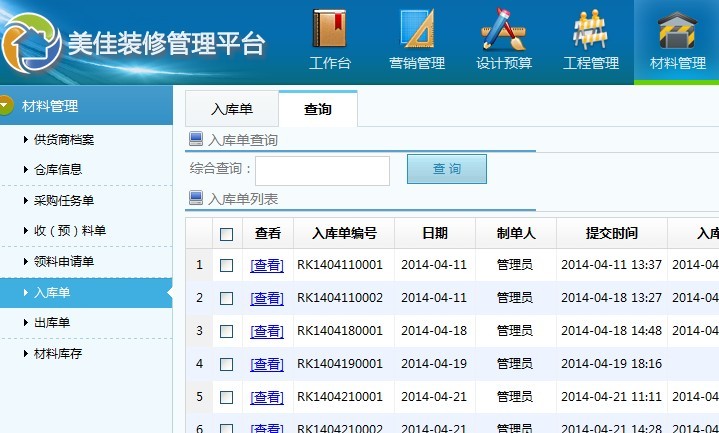 �b��b�깫˾����ϵ�y�������ι���