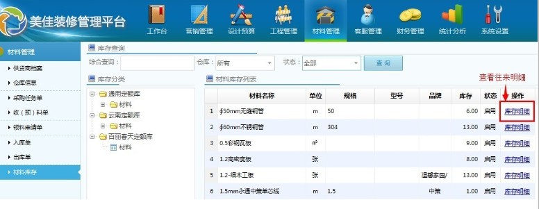 �����b�ERPϵ�y���ώ�����