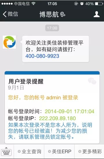 �b�޹�˾΢�ŠI�N����