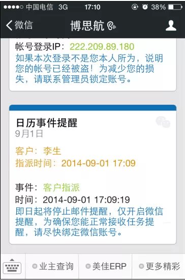 �����b���ܛ��΢�ŠI�N����