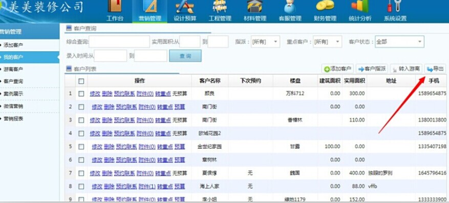 �����b���ܛ���͑���Ϣ����