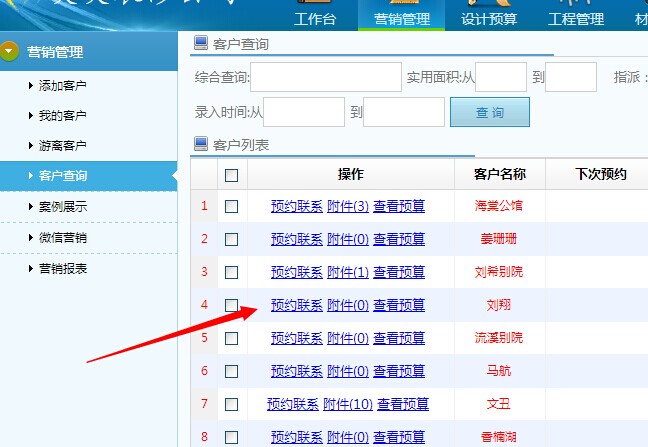 �����b�޹�˾����ܛ���͑��A�sϵ����