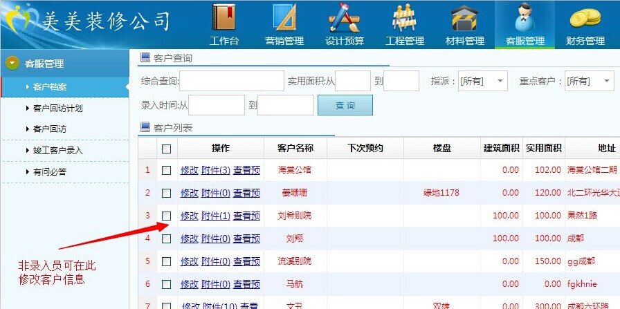 �����b���ܛ���ͷ�����