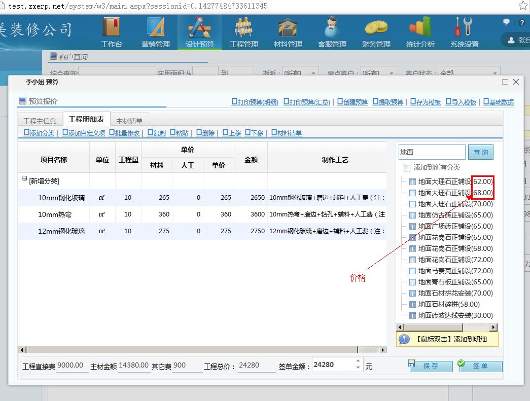 �b���A���Ŀ�r��