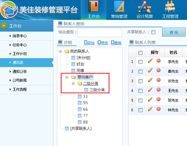(li��n)ϵ��ͨӍ䛷��֧�֟o(w��)�޼�(j��)���