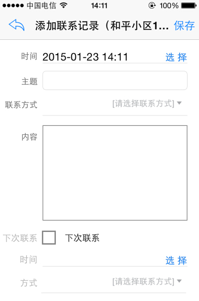 �֙CAPP���ӘI��������Ϣ