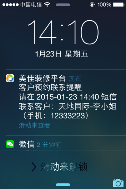 �����b�Appܛ���͑��A�s��������