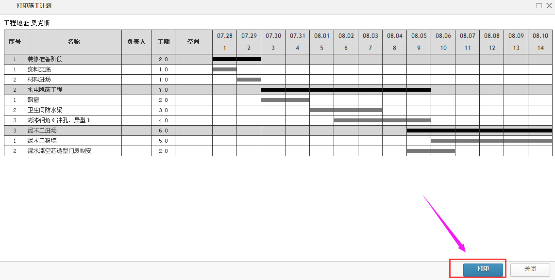 ʩ���M�ȱ�