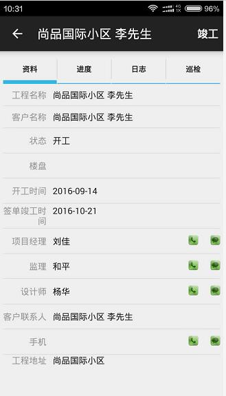 �Ŀ�������֙CAPP��ԃ�����M��