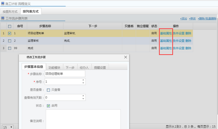 ���ӹ�������