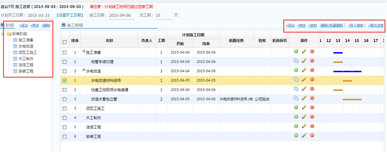 ����ʩ��Ӌ��