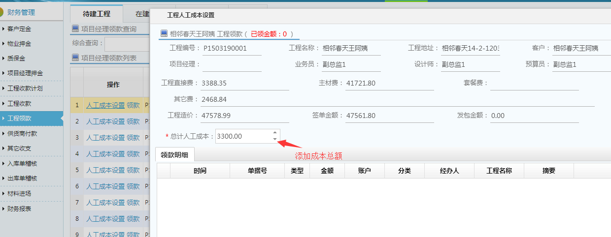 ���̳ɱ����~