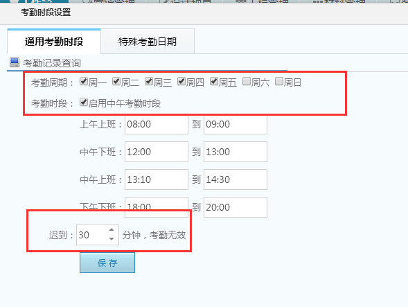 ���ڕr���O��