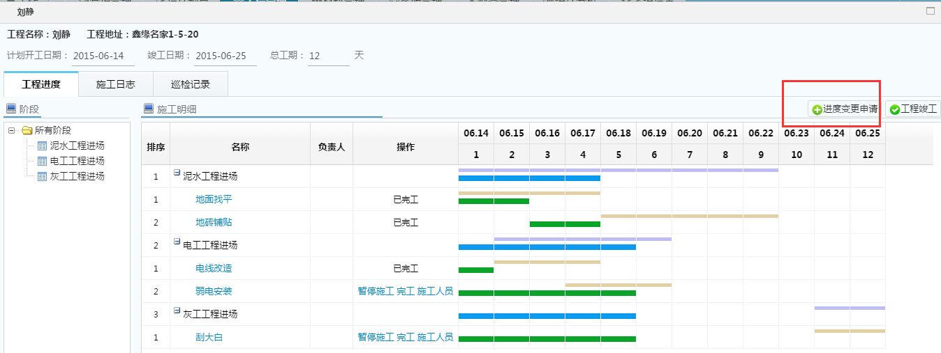 ʩ��Ӌ��׃����Ո