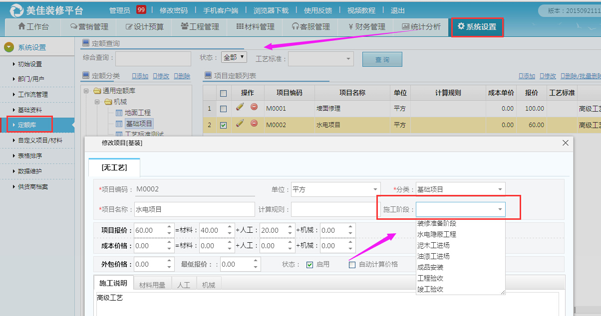 �(xi��ng)Ŀ�O(sh��)��