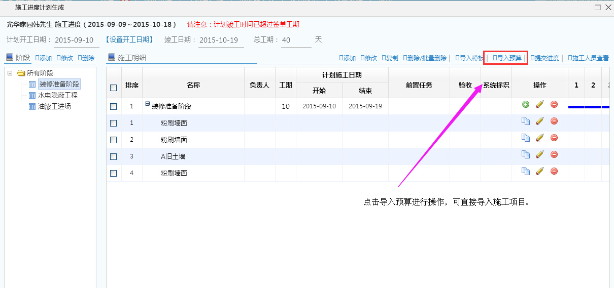 ʩ��Ӌ����(d��o)���A(y��)��