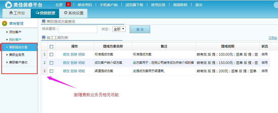 ���I(y��)��(w��)�T����