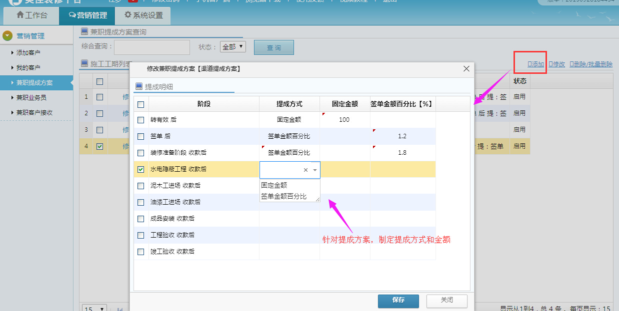 �ƶ���ɷ���