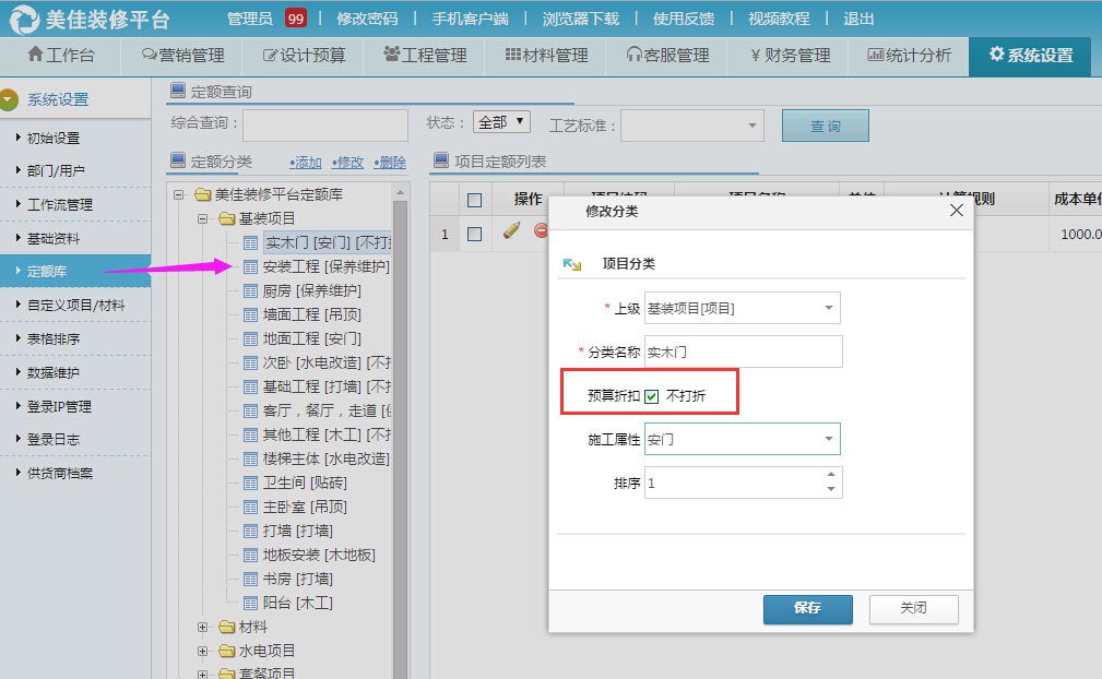 ���~������O(sh��)��
