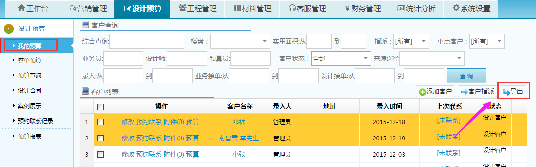 �A(y��)�㌧(d��o)��