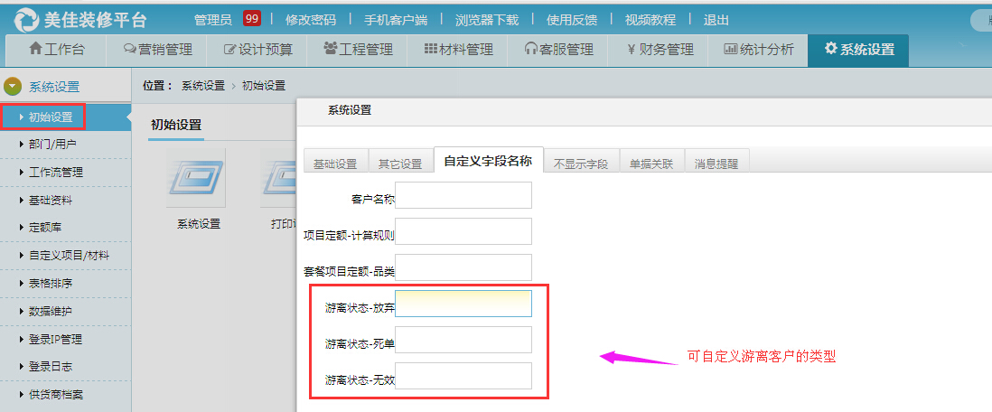 ���x�͑��Զ��x