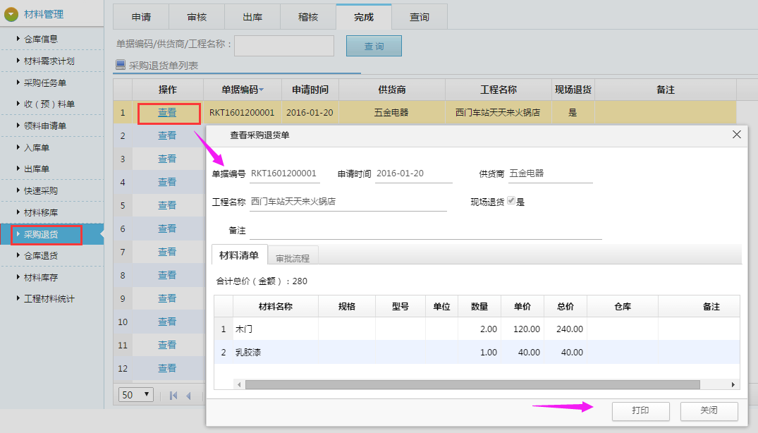 ��ُ��؛��