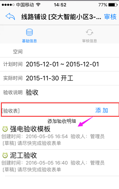 ������ձ�