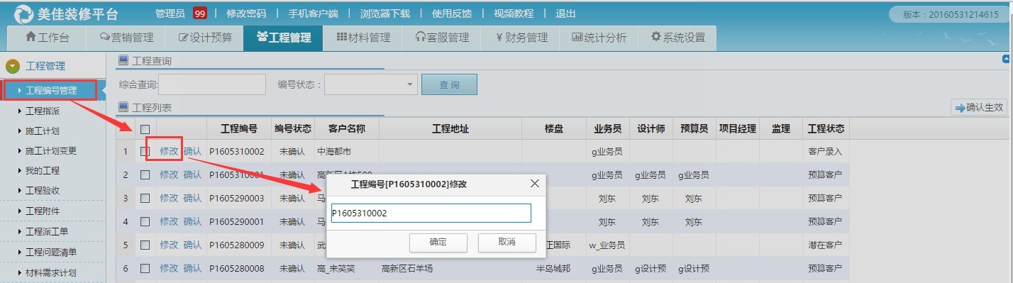 ���̾�̖����